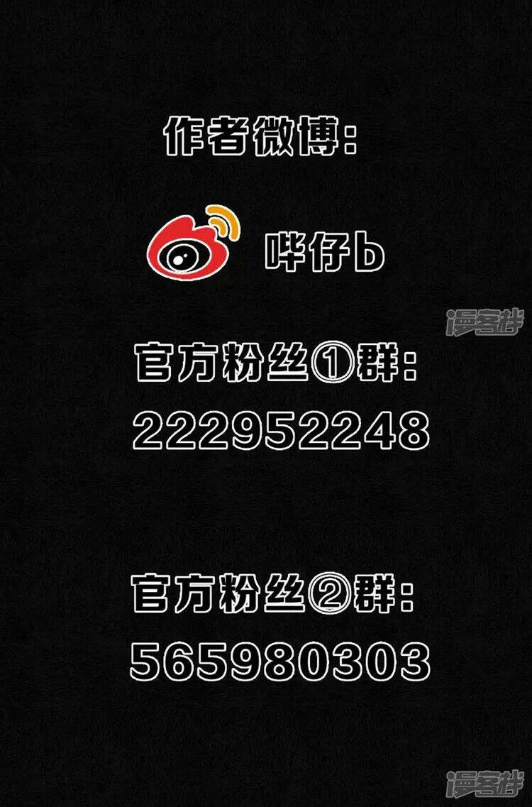 Chương 22 - Trang 30