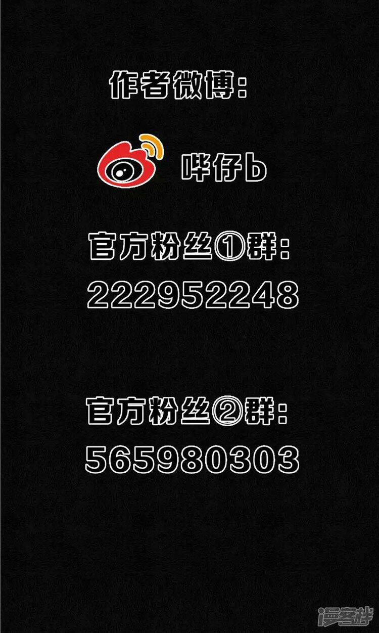 Chương 25 - Trang 23
