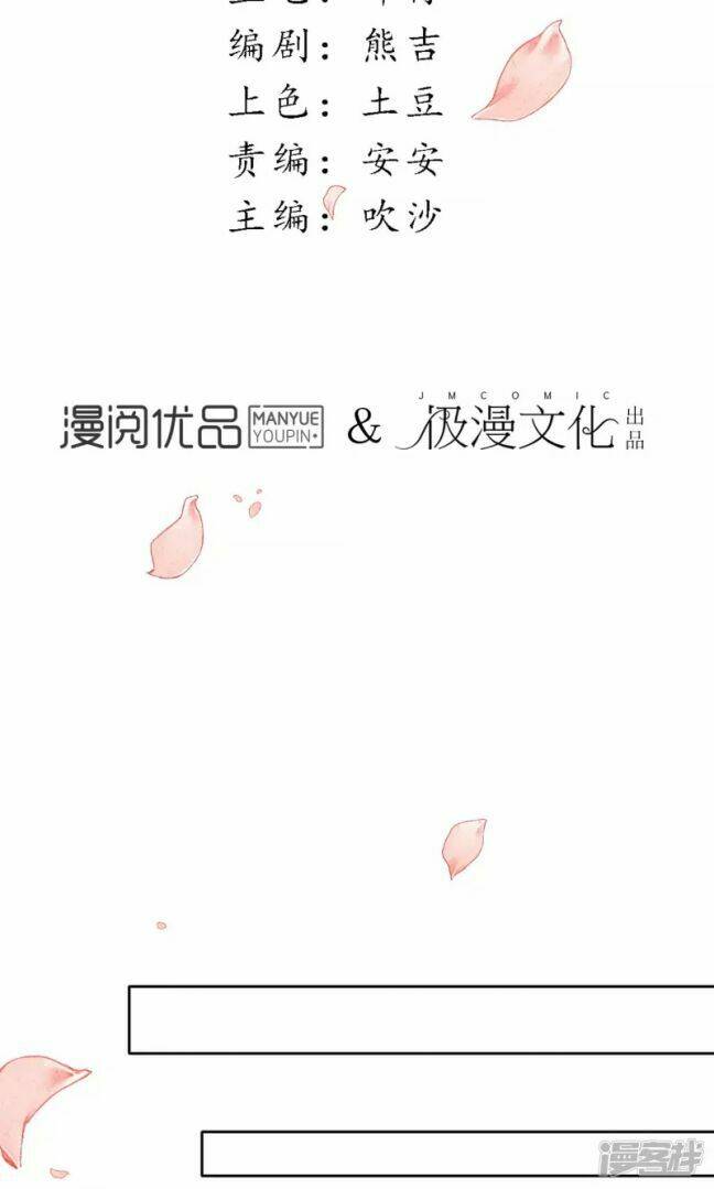 Chương 28 - Trang 6