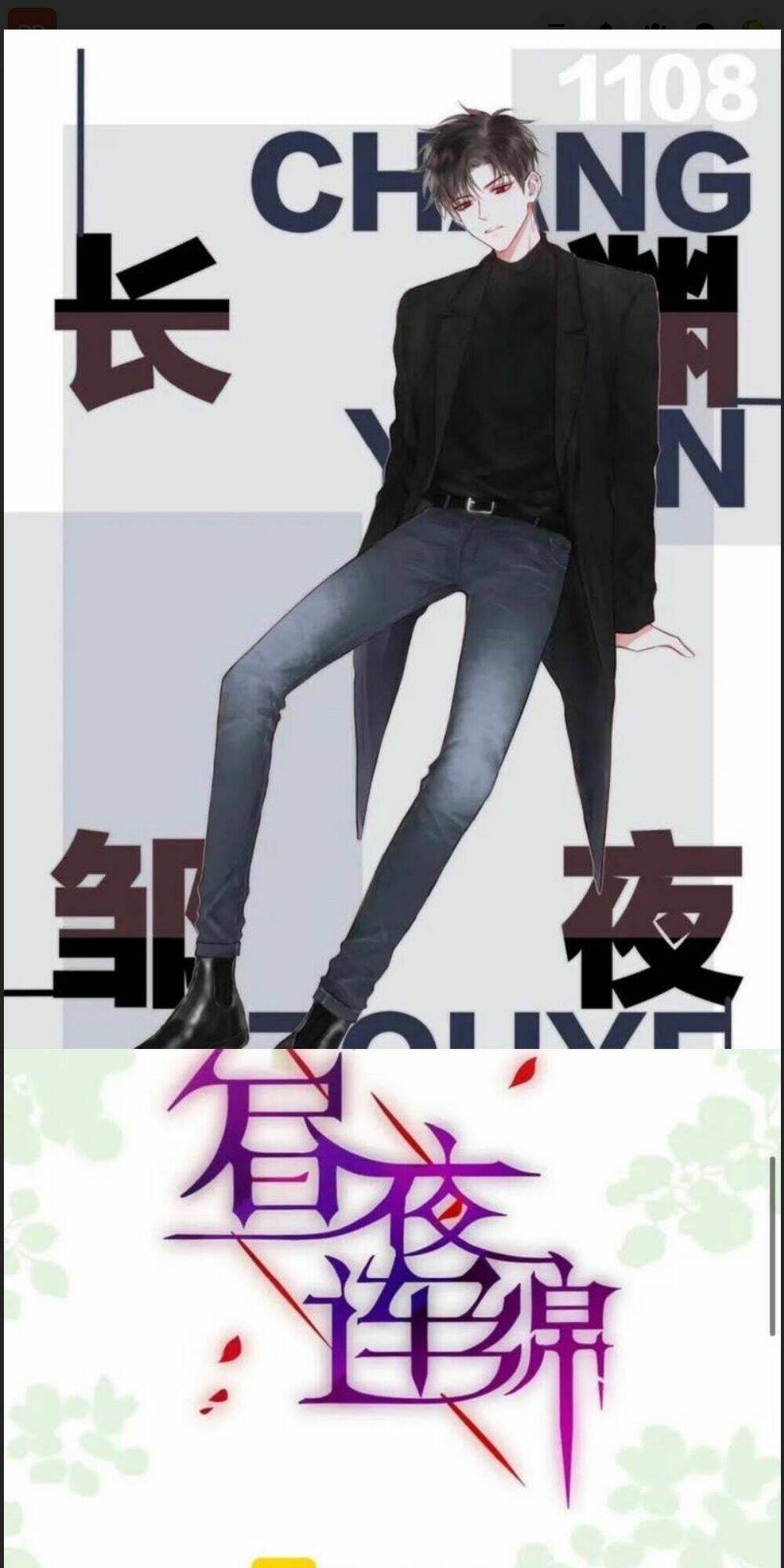 Chương 83 - Trang 1