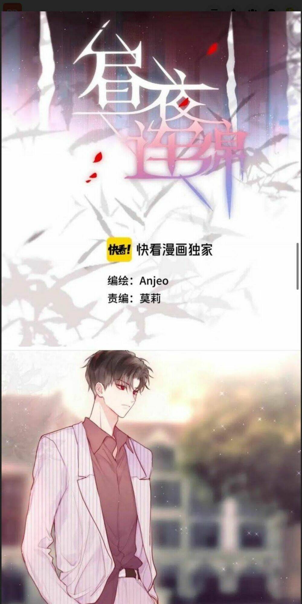 Chương 88 - Trang 1