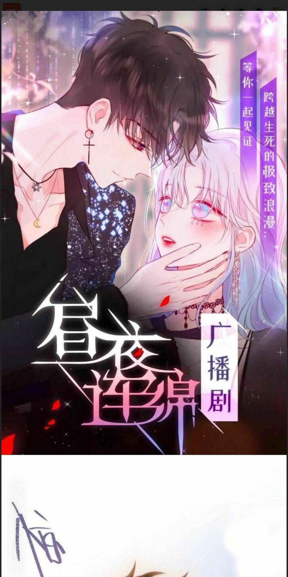 Chương 92 - Trang 1