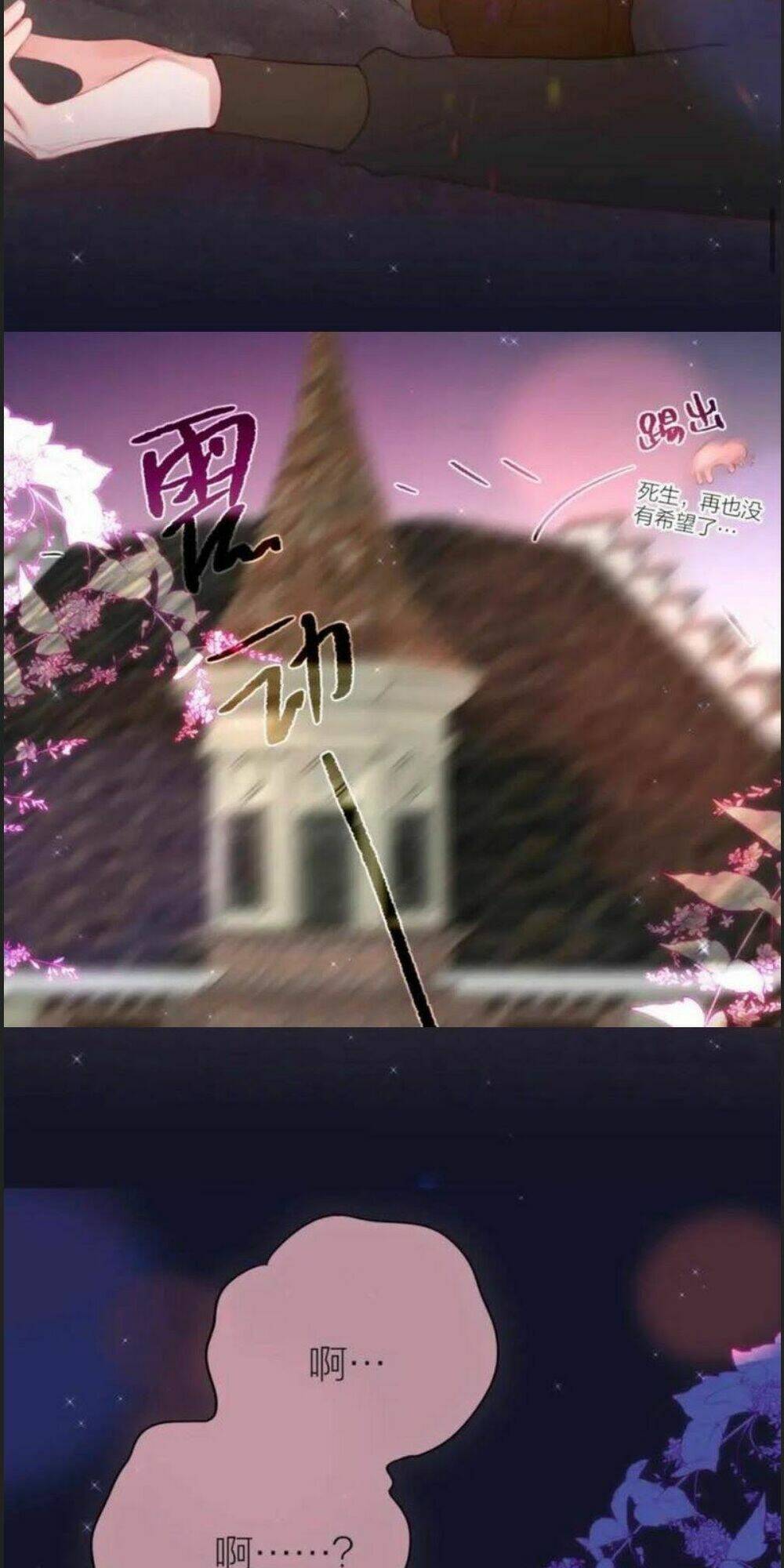 Chương 95 - Trang 31