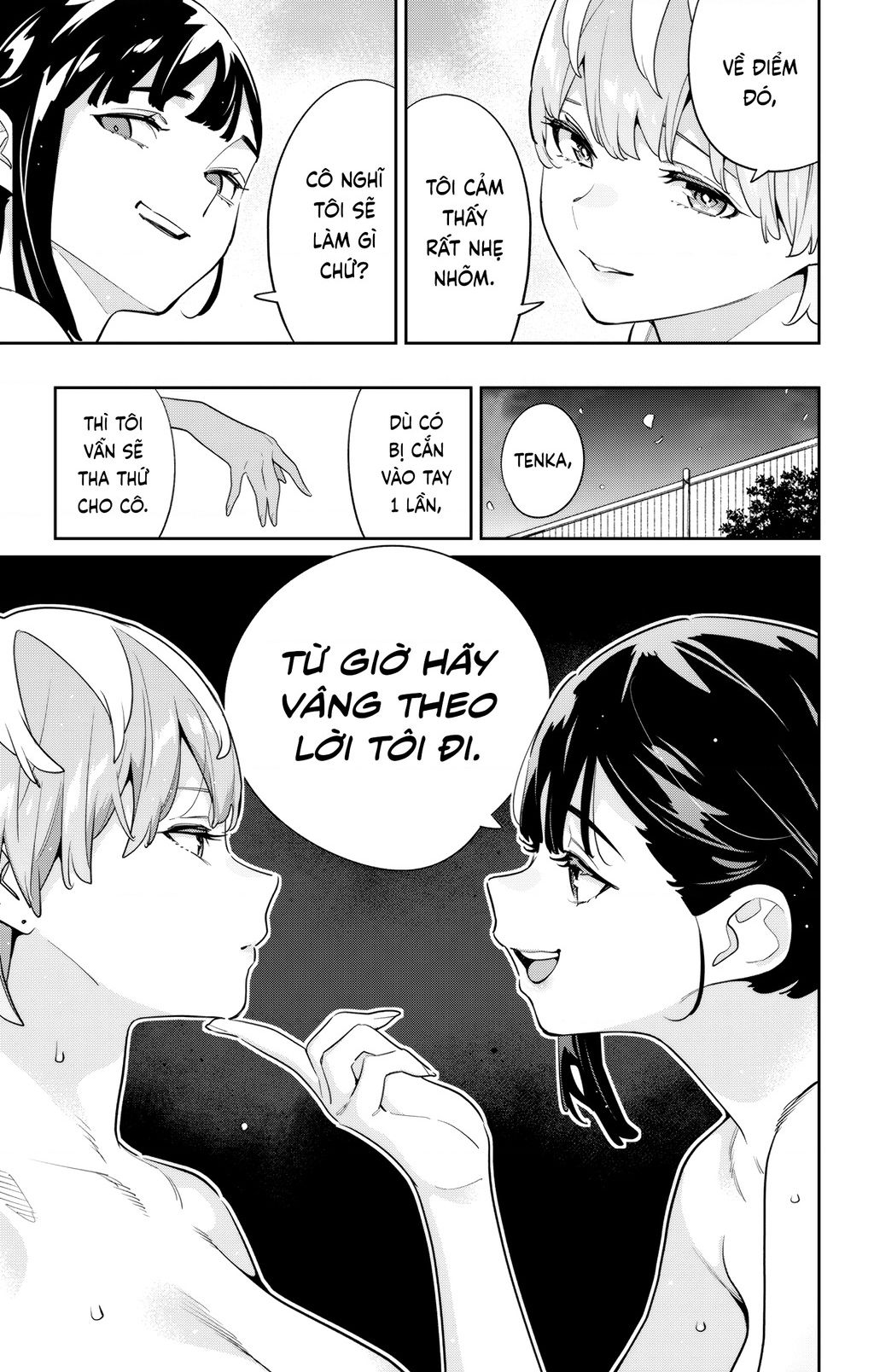 Chương 139 - Trang 17