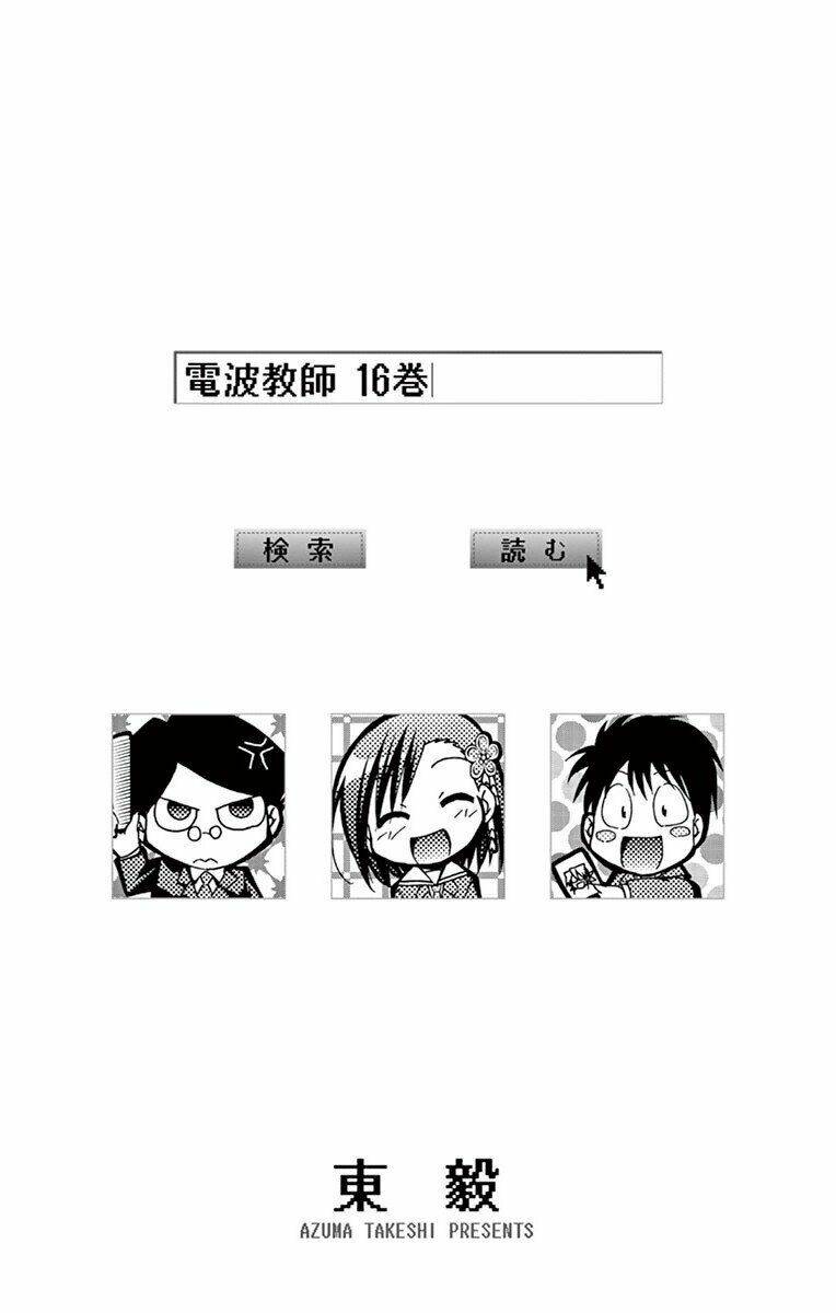 Chương 147 - Trang 4