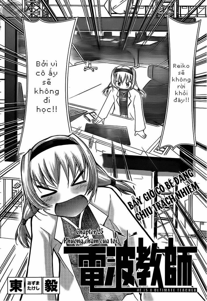 Chương 25 - Trang 3