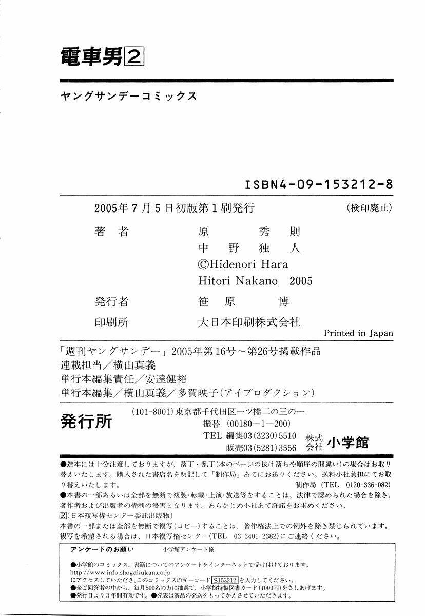 Chương 18 - Trang 22