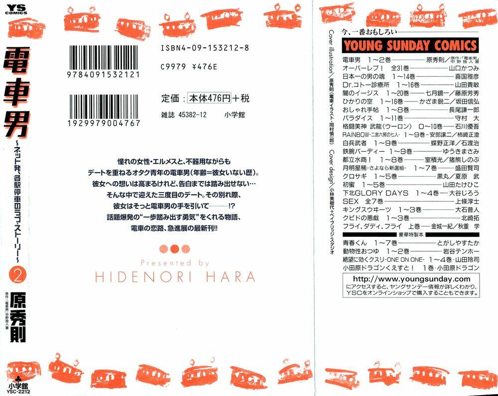 Chương 18 - Trang 24