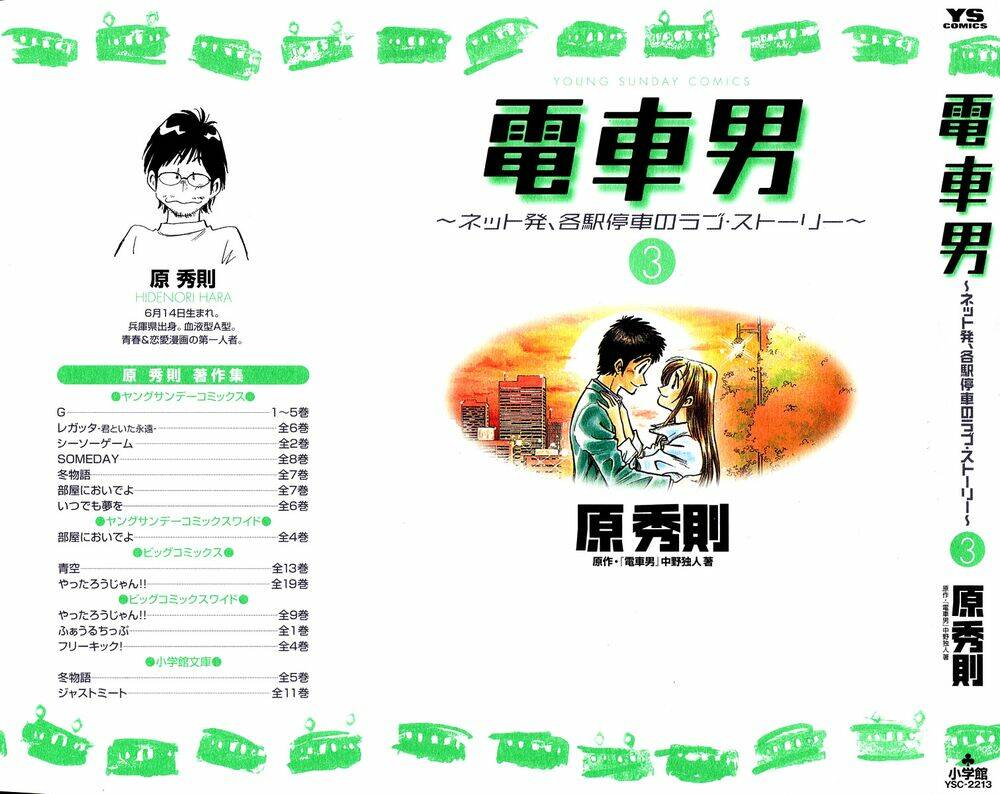 Chương 19 - Trang 4