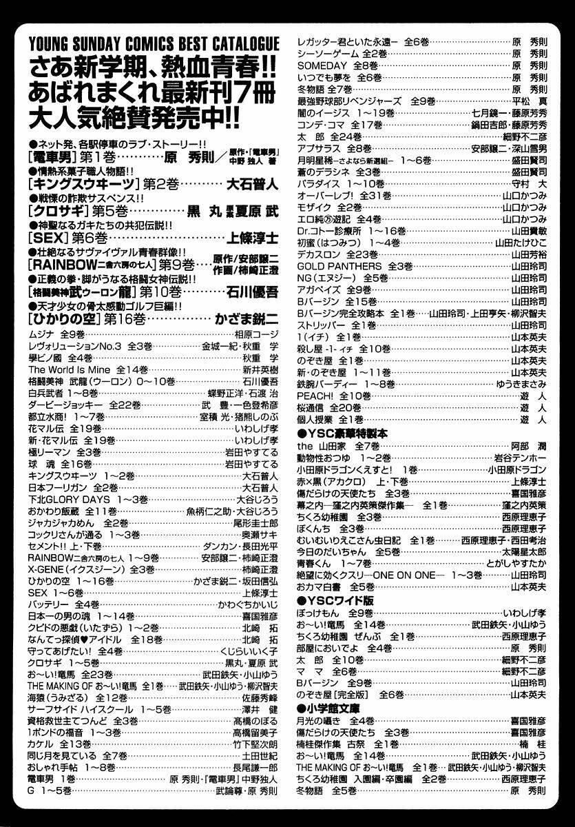 Chương 9 - Trang 23