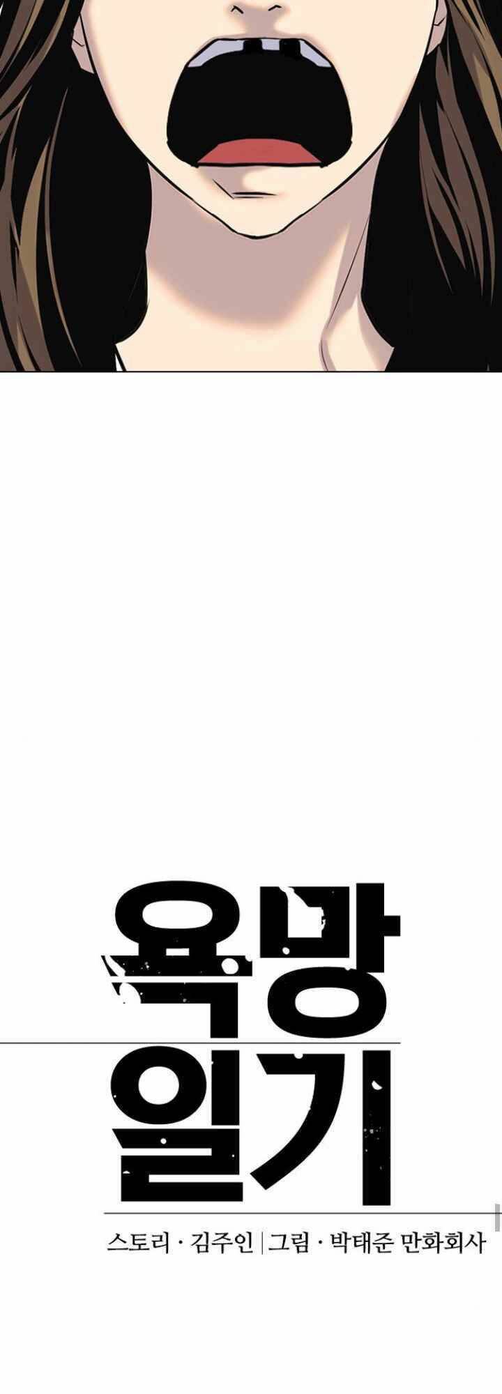 Chương 10 - Trang 24