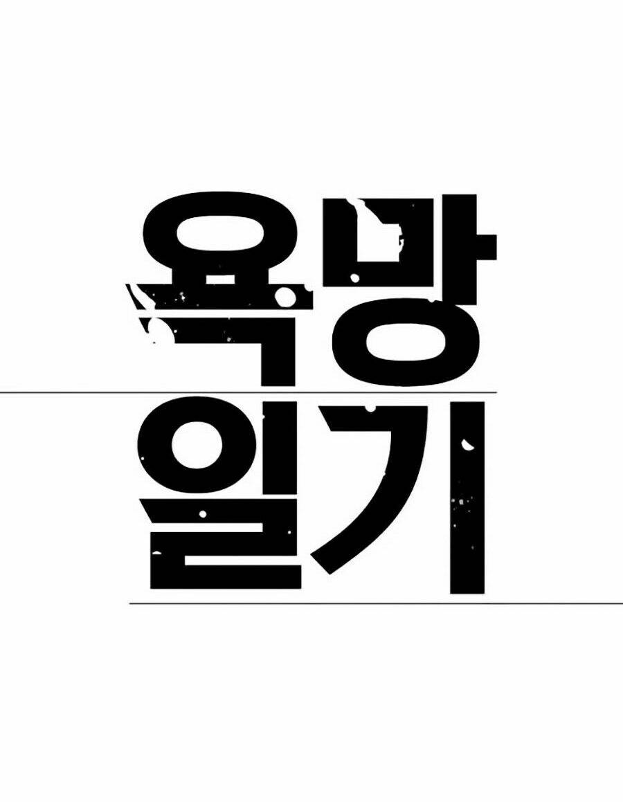 Chương 13 - Trang 50