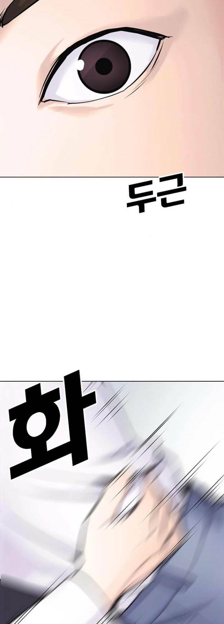 Chương 15 - Trang 3