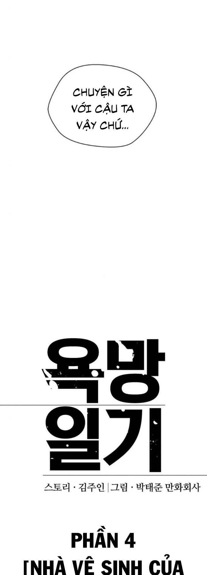Chương 15 - Trang 22