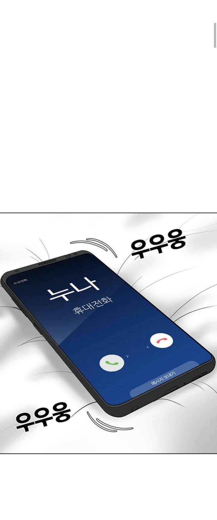 Chương 15 - Trang 58
