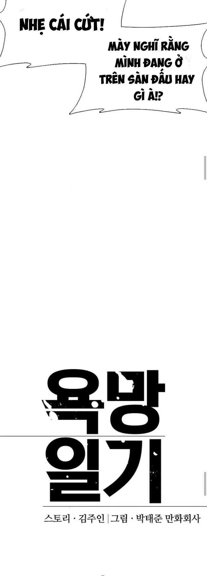 Chương 16 - Trang 20