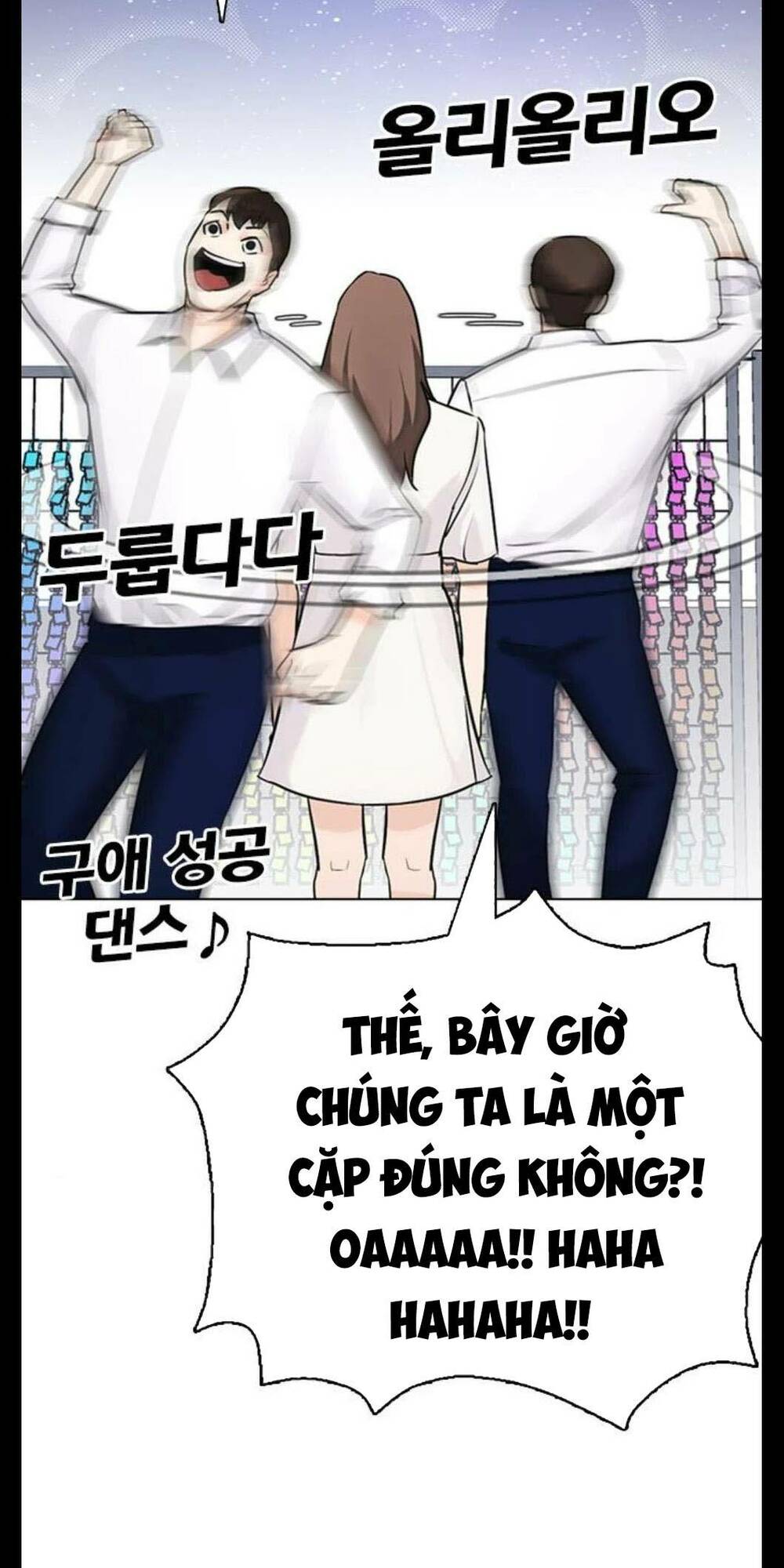 Chương 17 - Trang 14