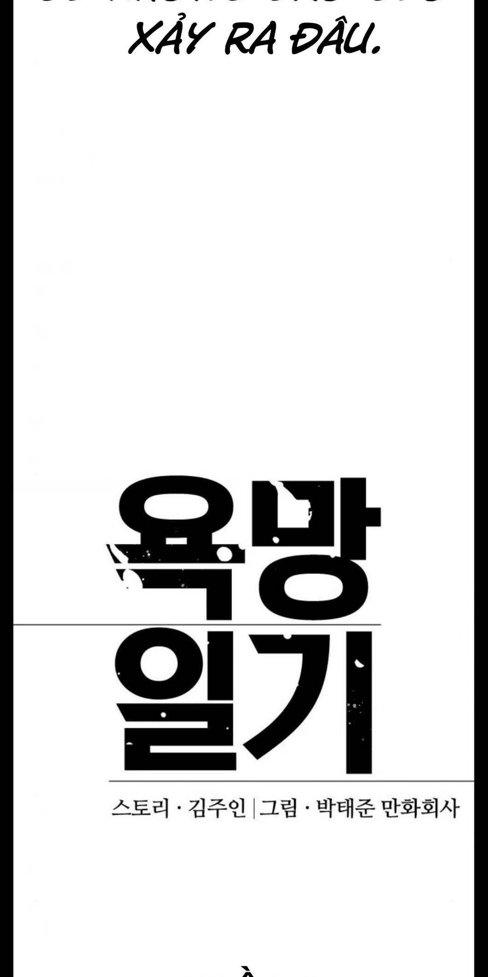 Chương 17 - Trang 16