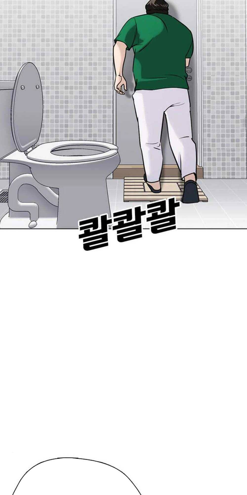 Chương 17 - Trang 155