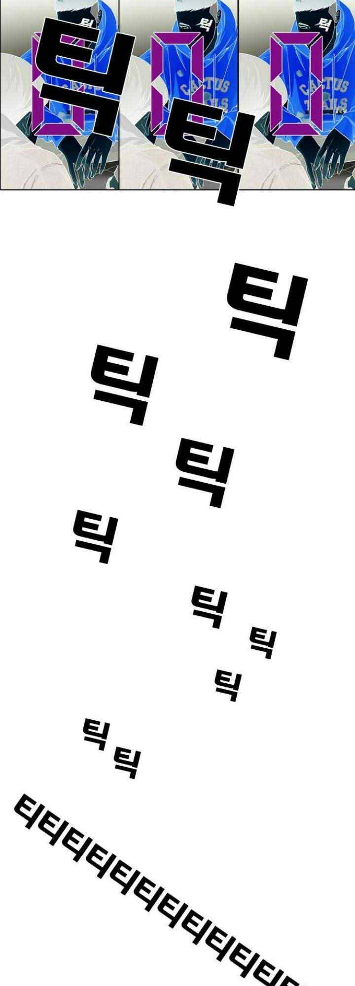 Chương 19 - Trang 40