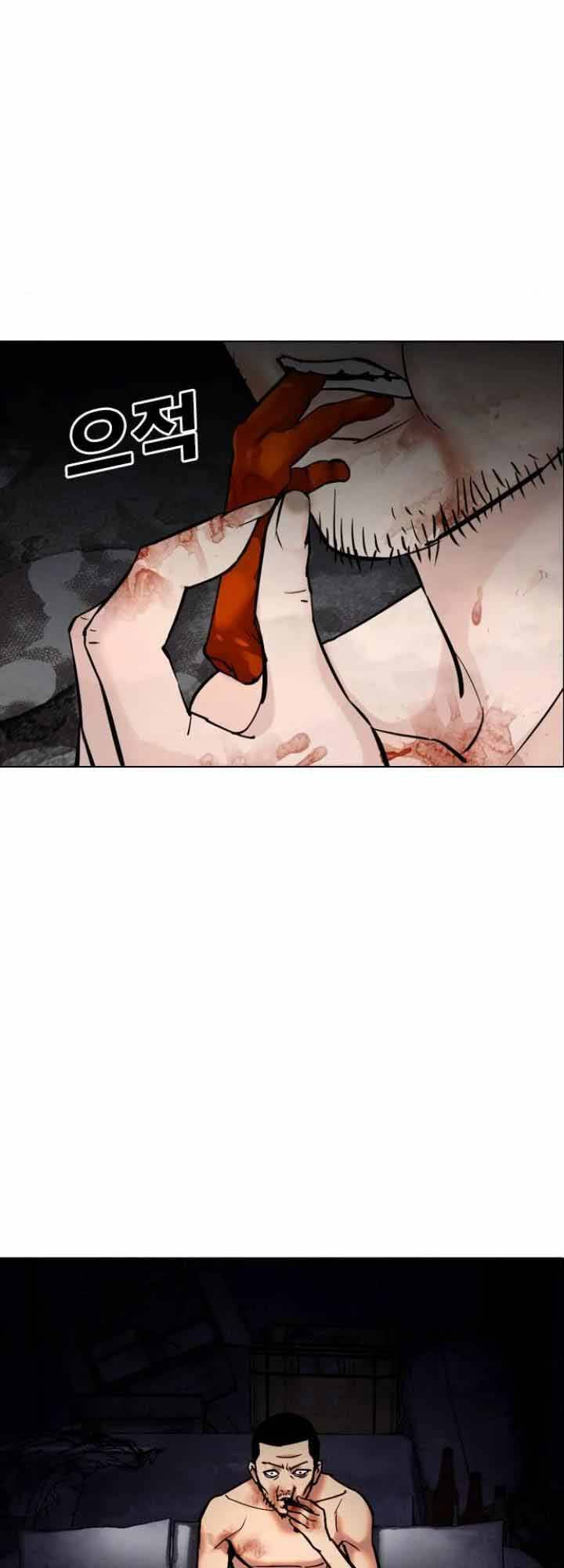 Chương 19 - Trang 85