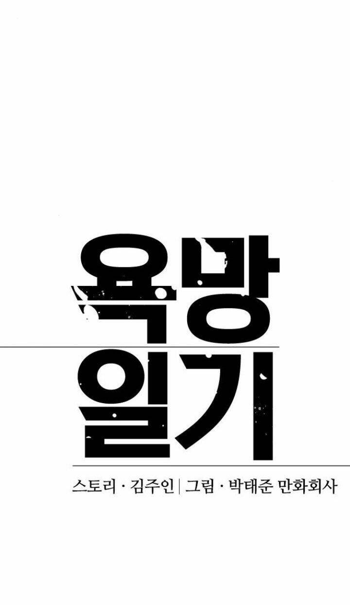 Chương 2 - Trang 11