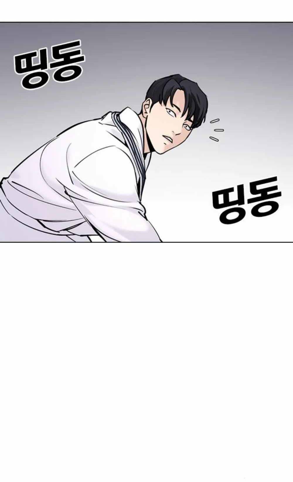 Chương 20 - Trang 51