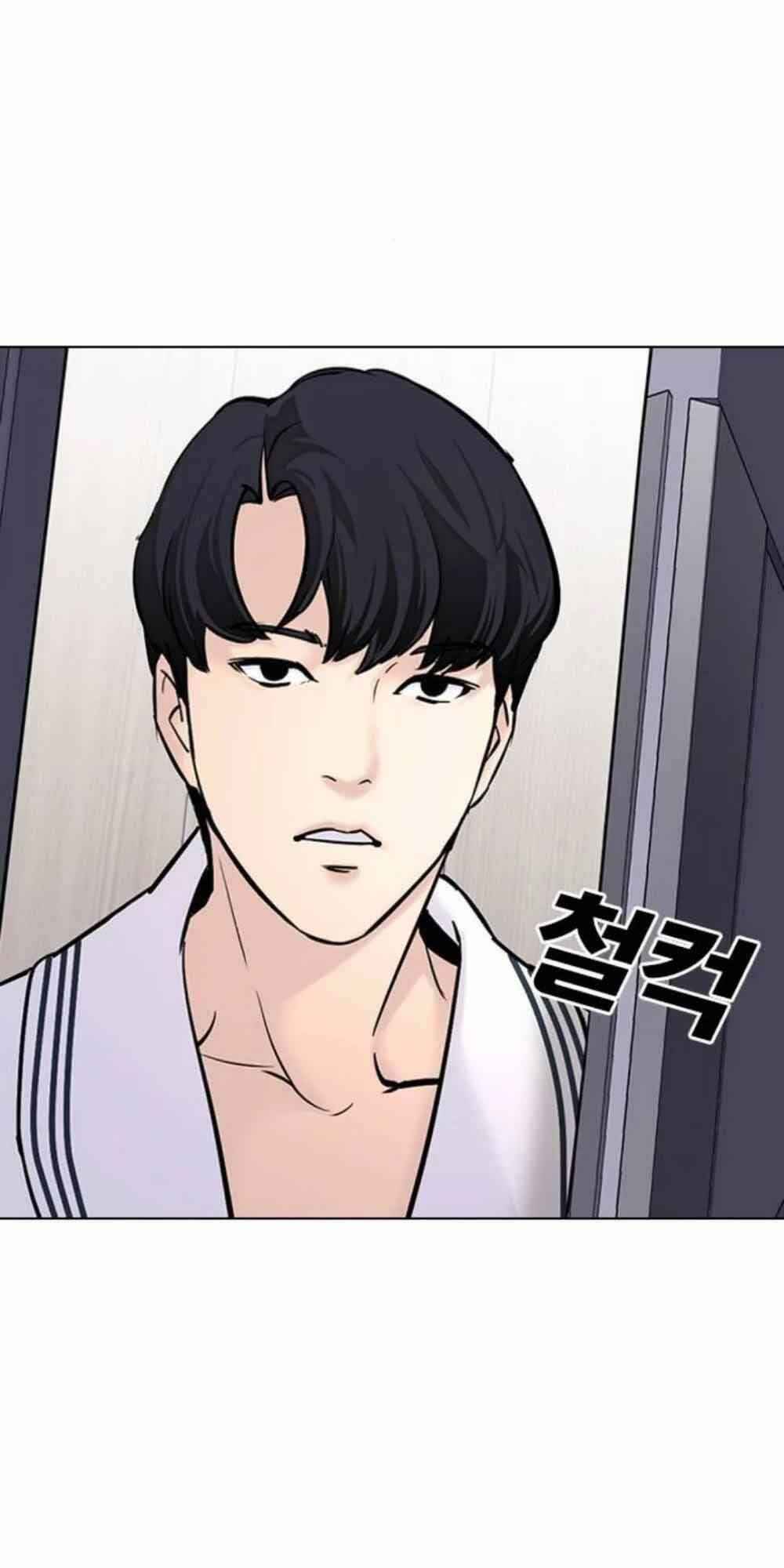 Chương 20 - Trang 53