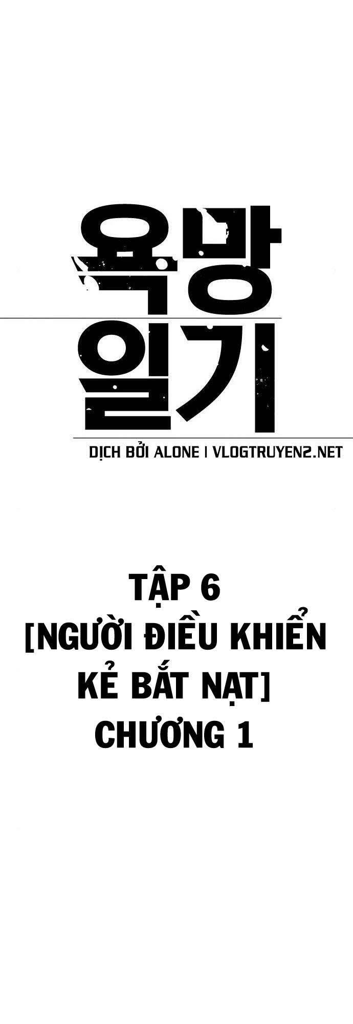 Chương 21 - Trang 61