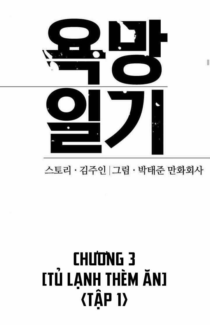 Chương 9 - Trang 17