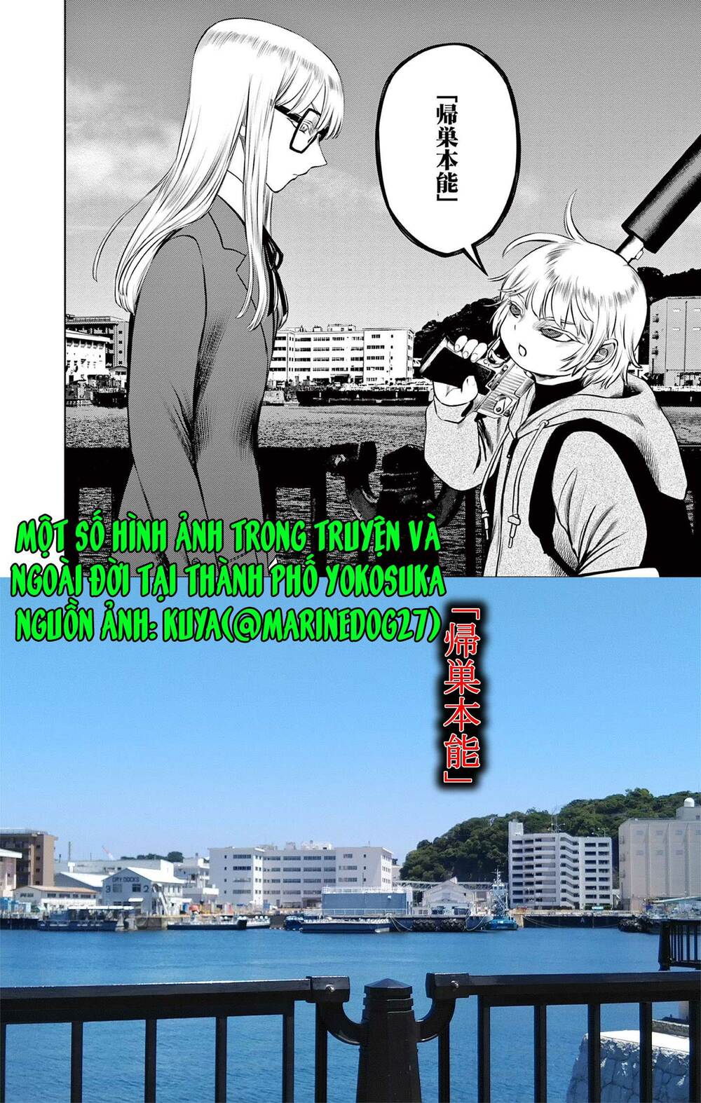 Chương 10 - Trang 38