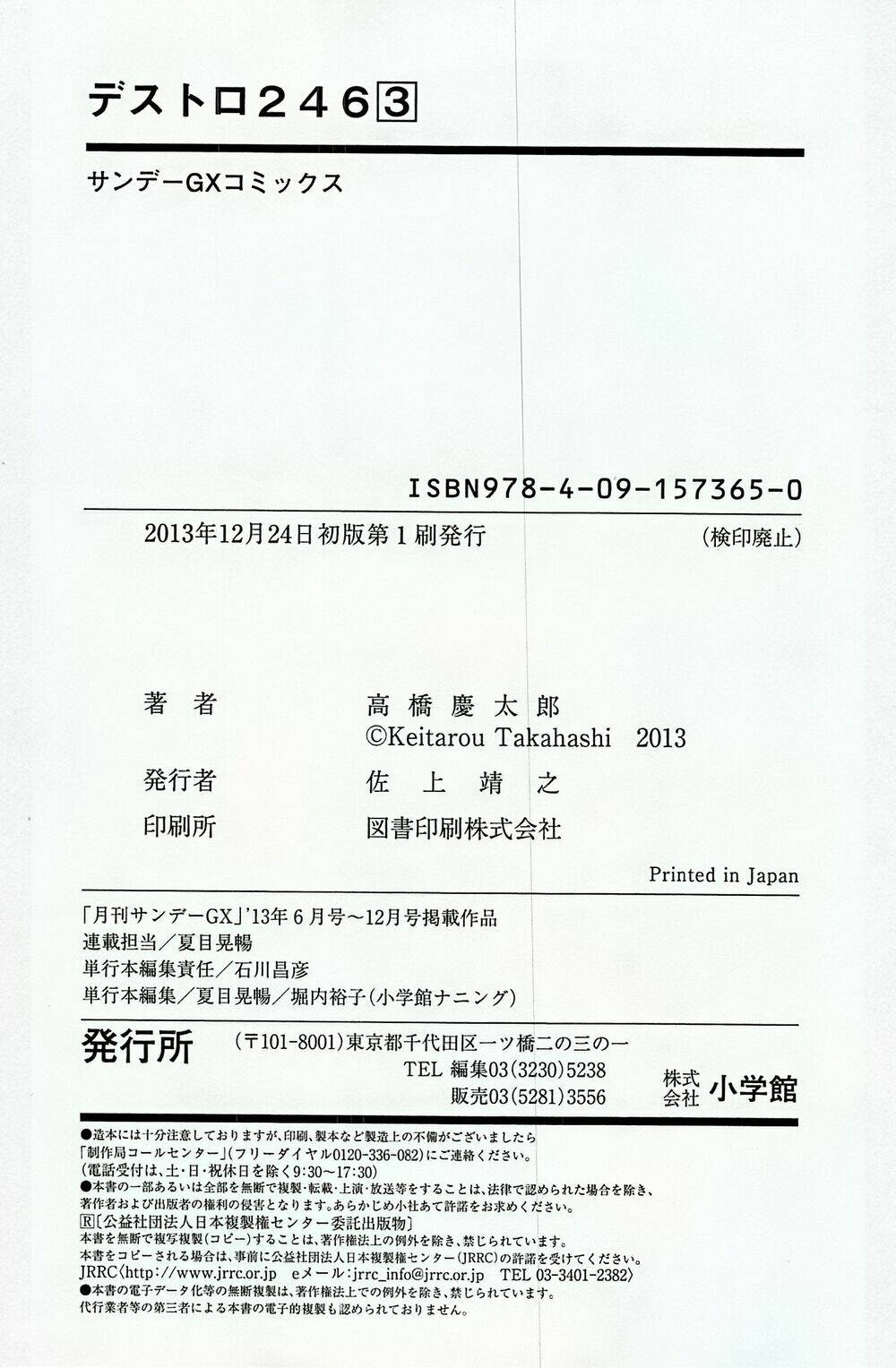 Chương 20 - Trang 37