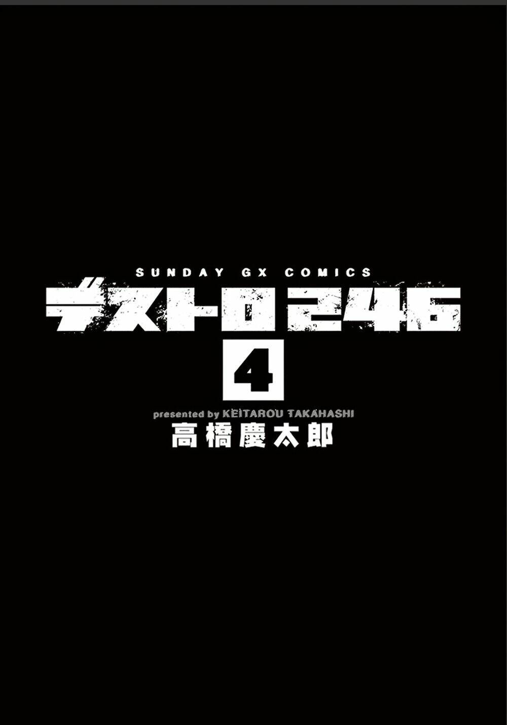 Chương 21 - Trang 4