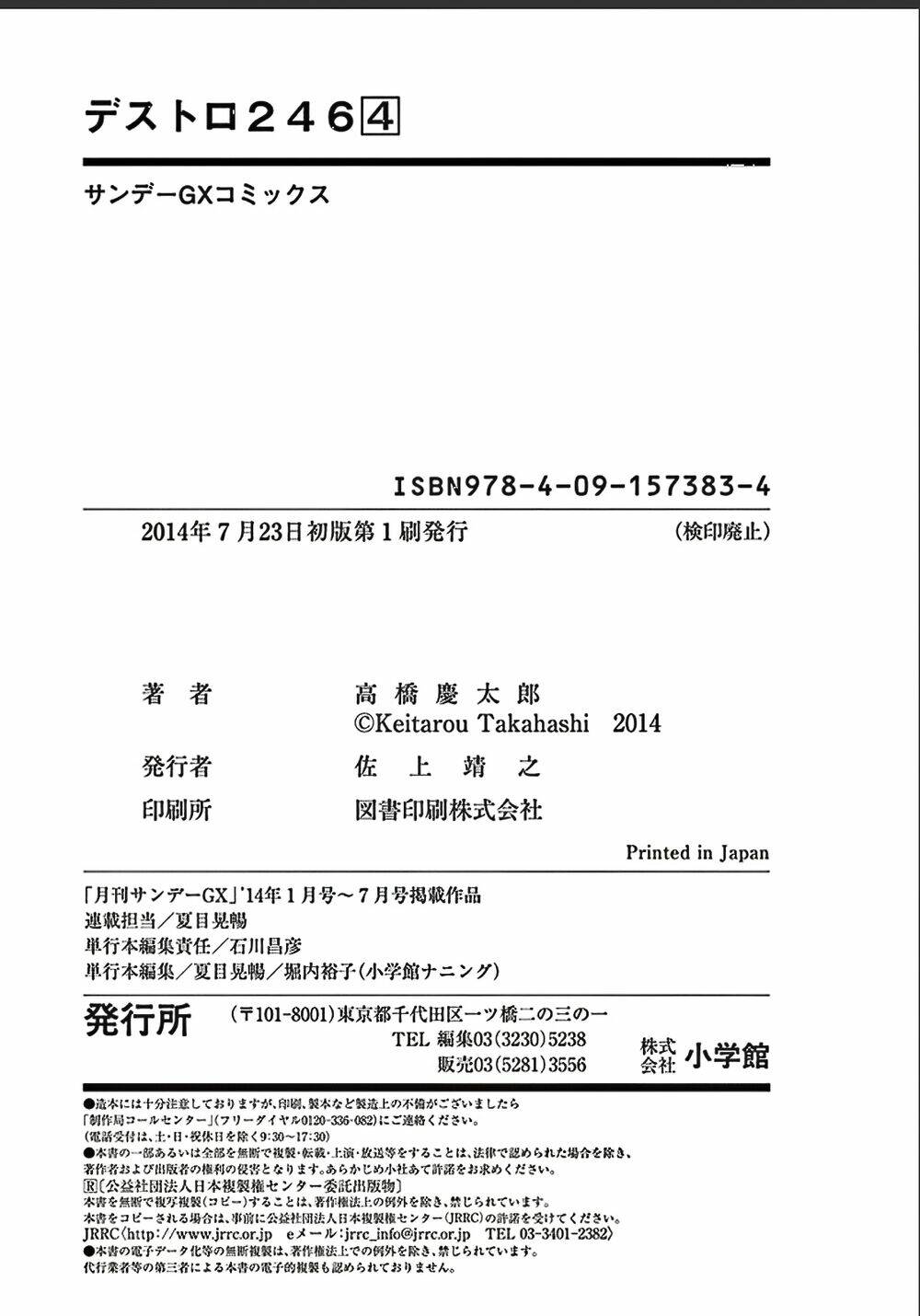 Chương 27 - Trang 36