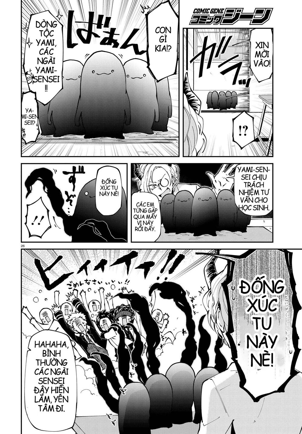 Trang 14