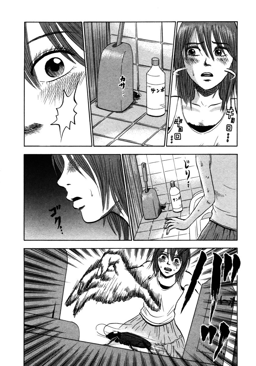 Chapter 19 - Trang 13