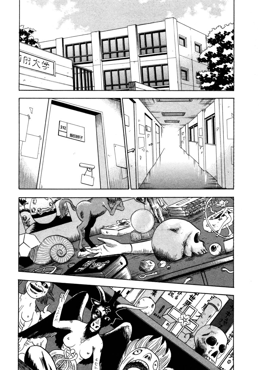 Chapter 21 - Trang 4