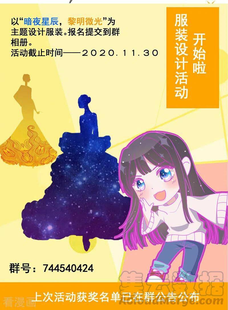 Chương 19 - Trang 44