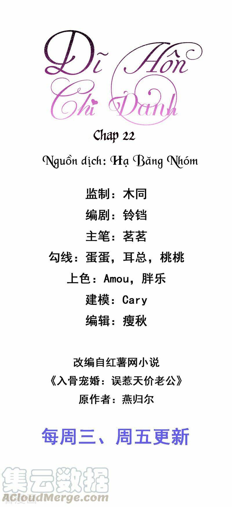 Chương 22 - Trang 2