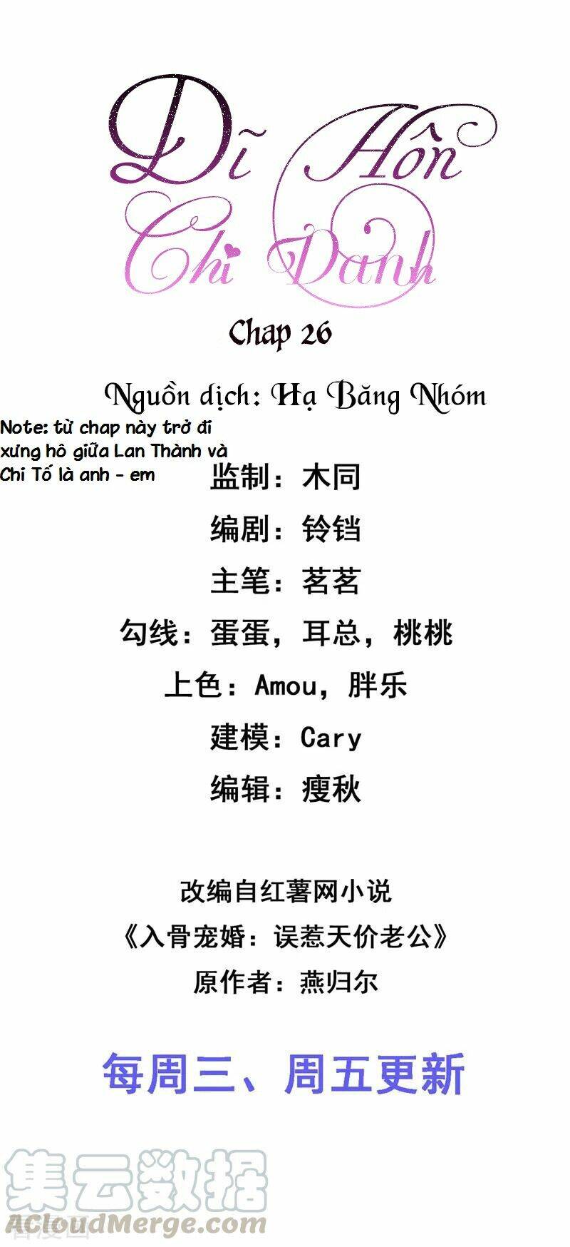 Chương 26 - Trang 2