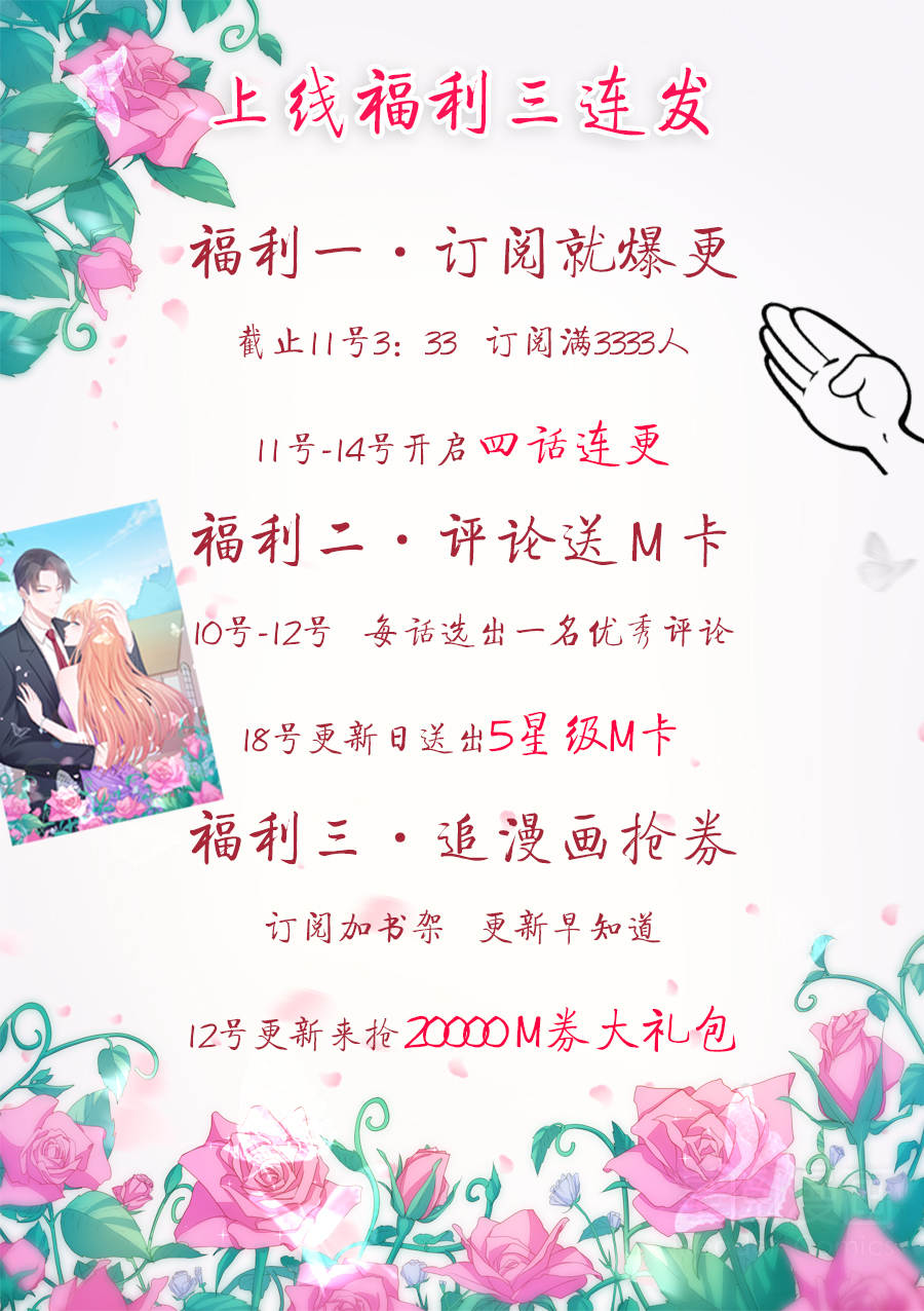 Chương 1 - Trang 12