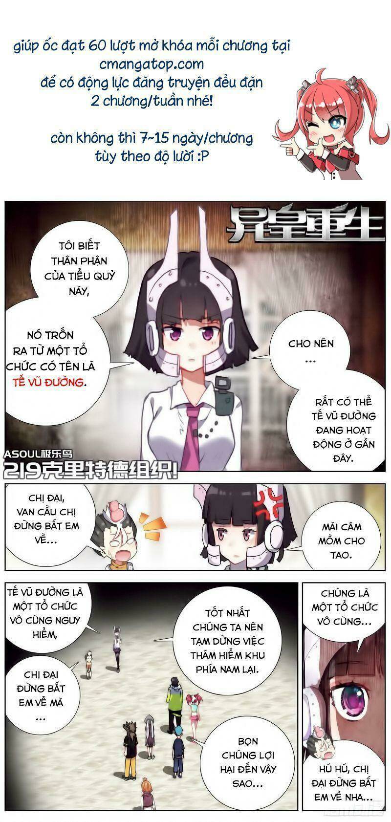 Chương 219 - Trang 3