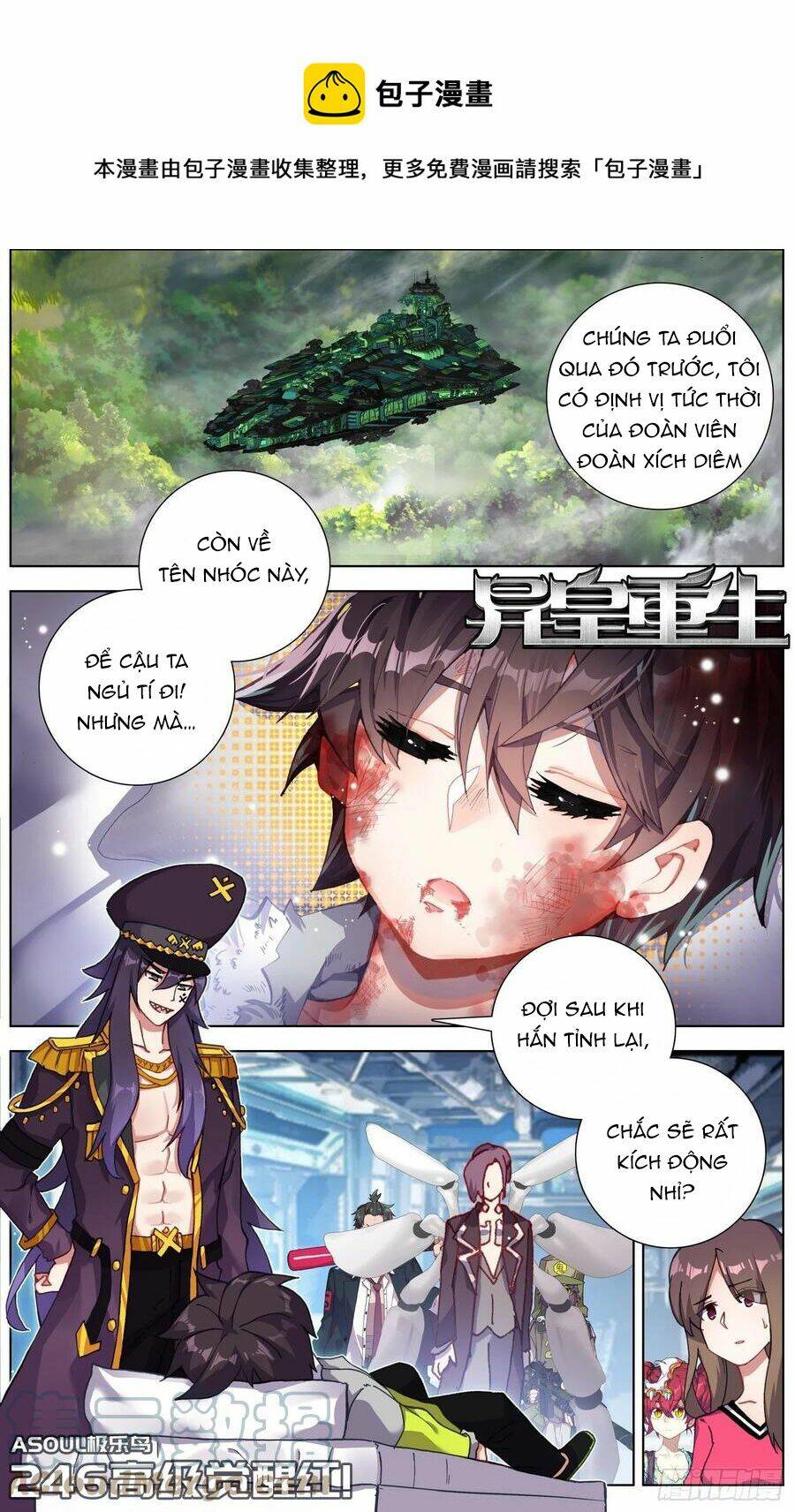 Chương 246 - Trang 3
