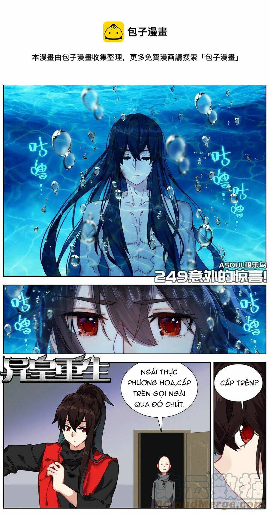 Chương 249 - Trang 3