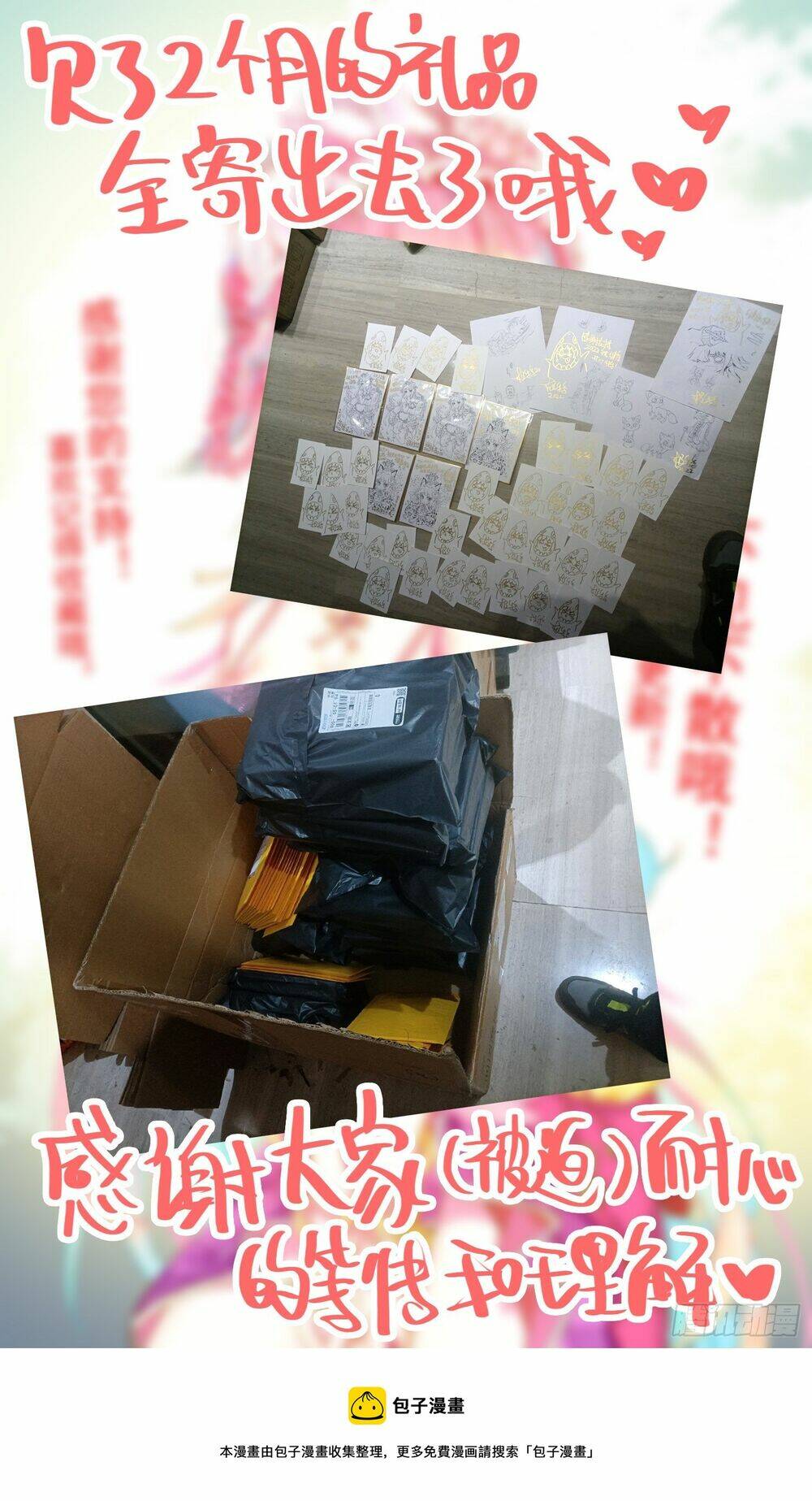 Chương 257 - Trang 17