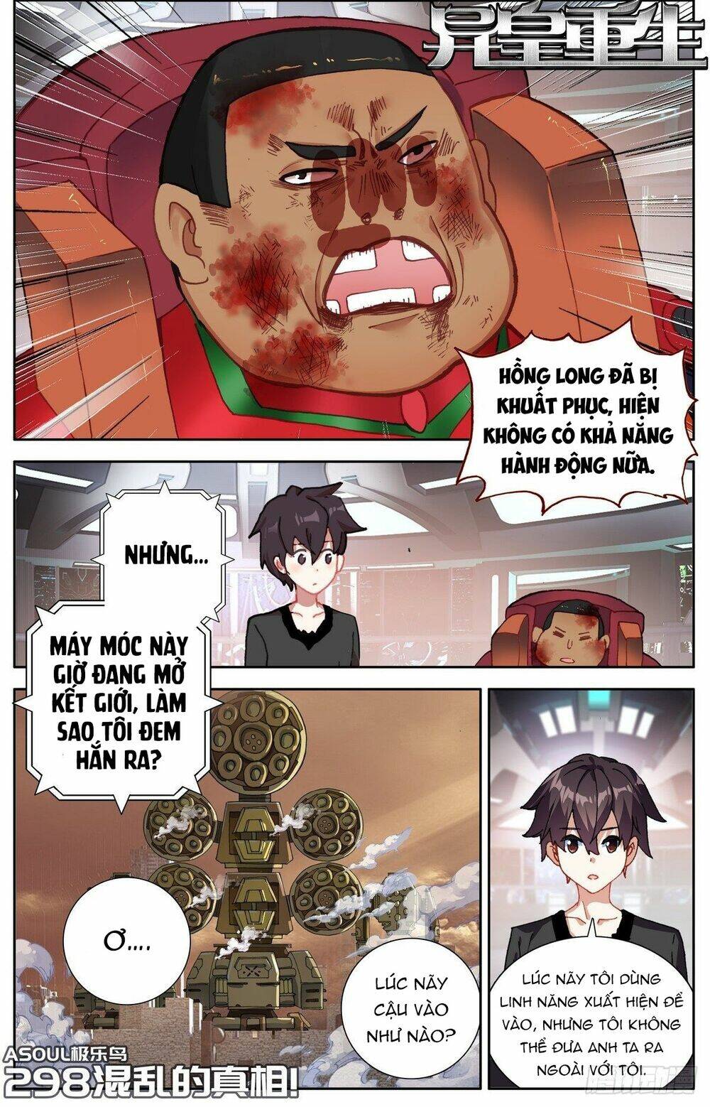 Chương 298 - Trang 3