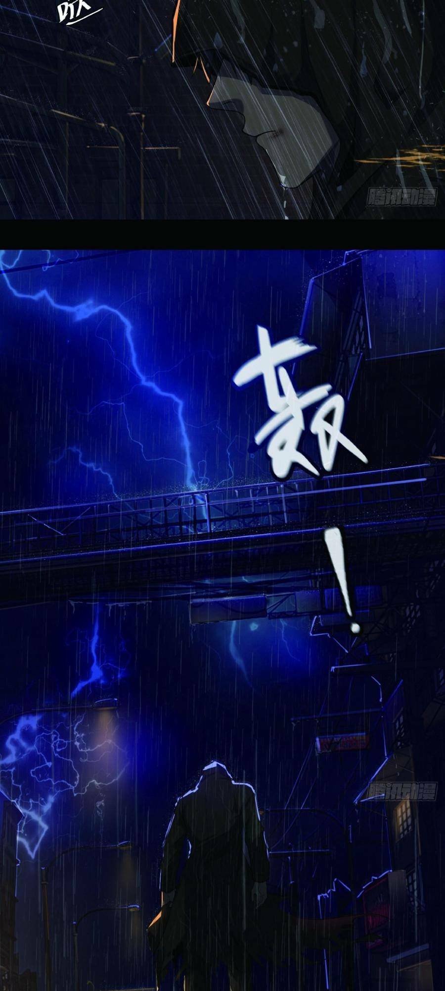 Chương 1 - Trang 7