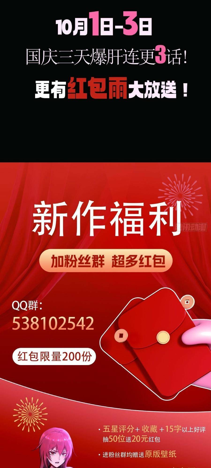 Chương 10 - Trang 45