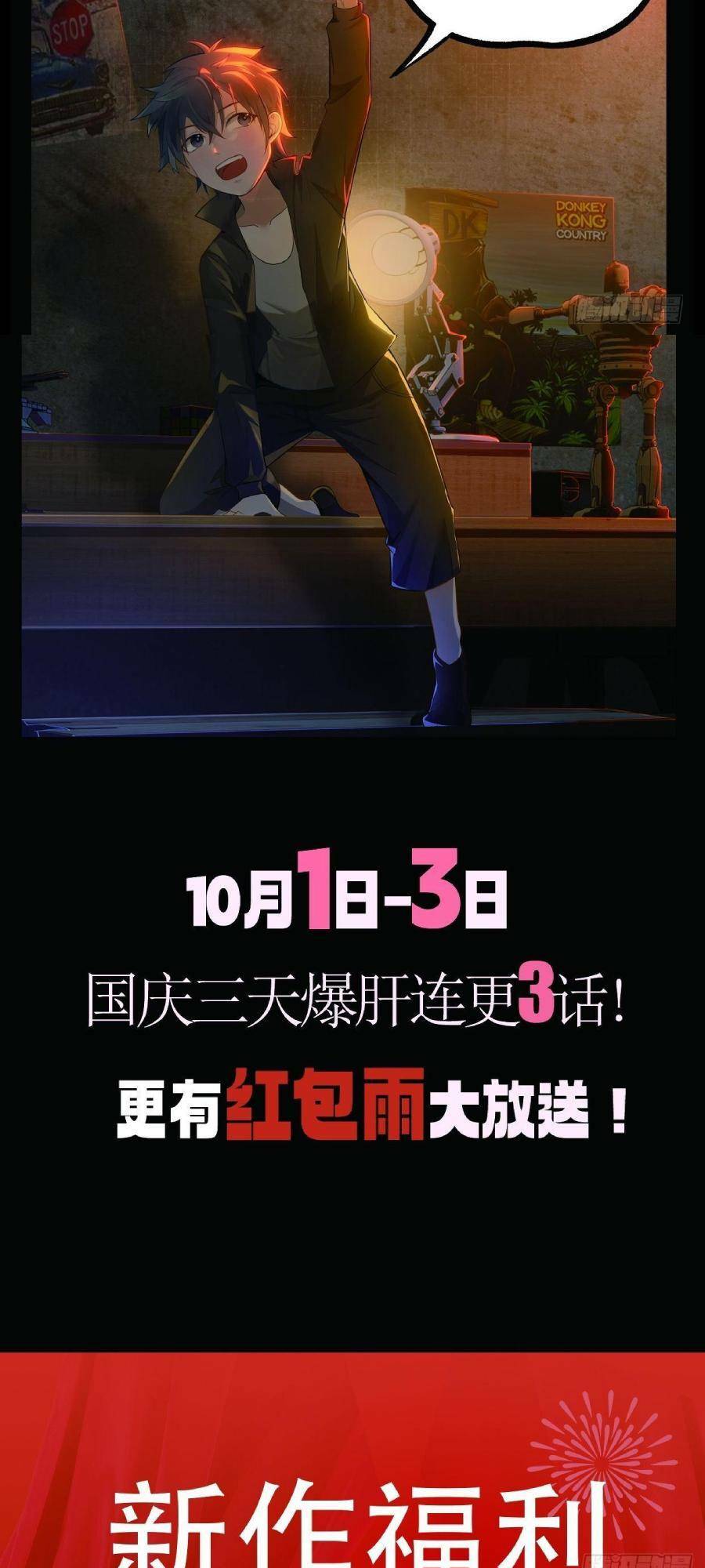Chương 11 - Trang 39
