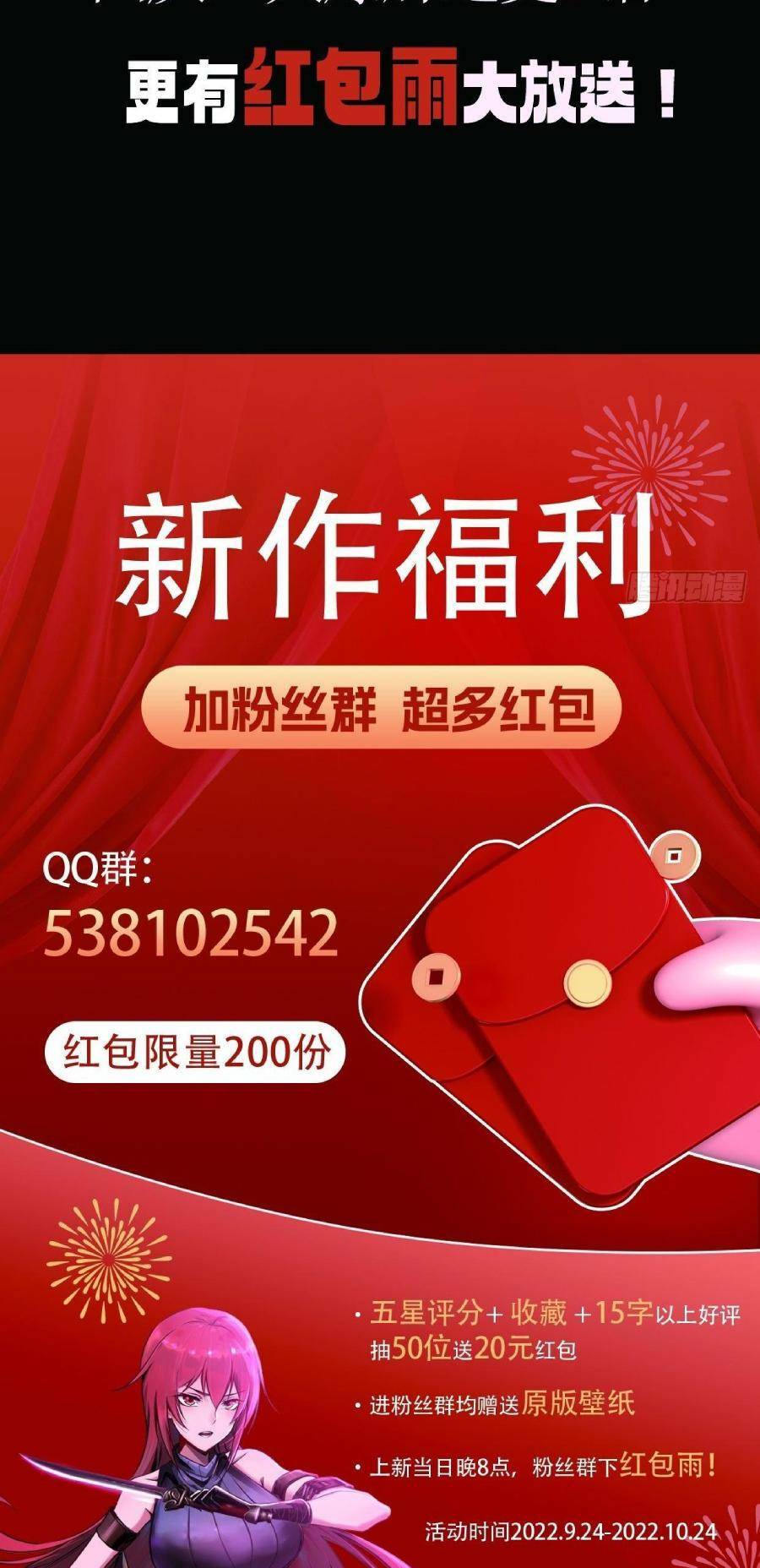 Chương 12 - Trang 38